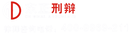 上海刑事辯護(hù)律師