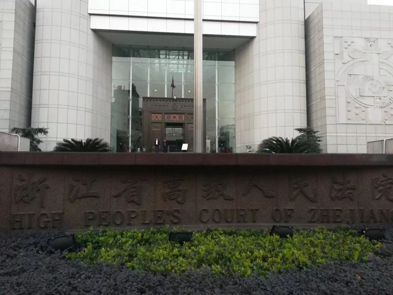 涉外刑事案件中境外證據(jù)的審查與認(rèn)定？上海刑事案件著名律師來回答