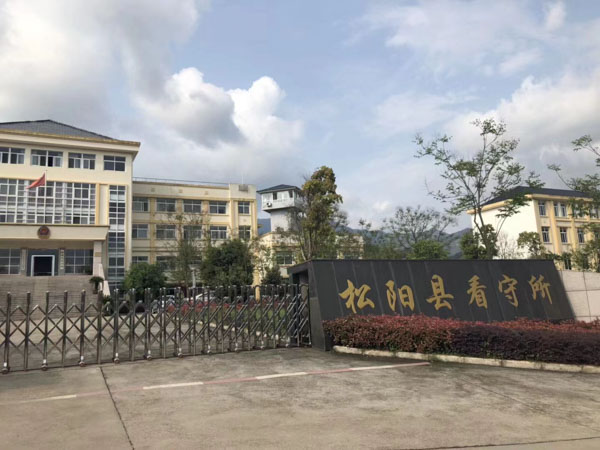 上海知名刑事律師講解的主題是關(guān)于：投降罪的構(gòu)成要件是什么？自首之罪如何定？