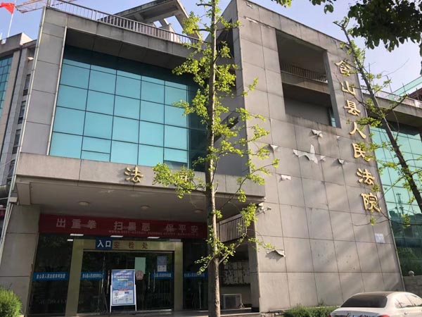 某知名企業(yè)涉嫌財(cái)務(wù)造假資金被挪用！上海刑事犯罪律師為您講解