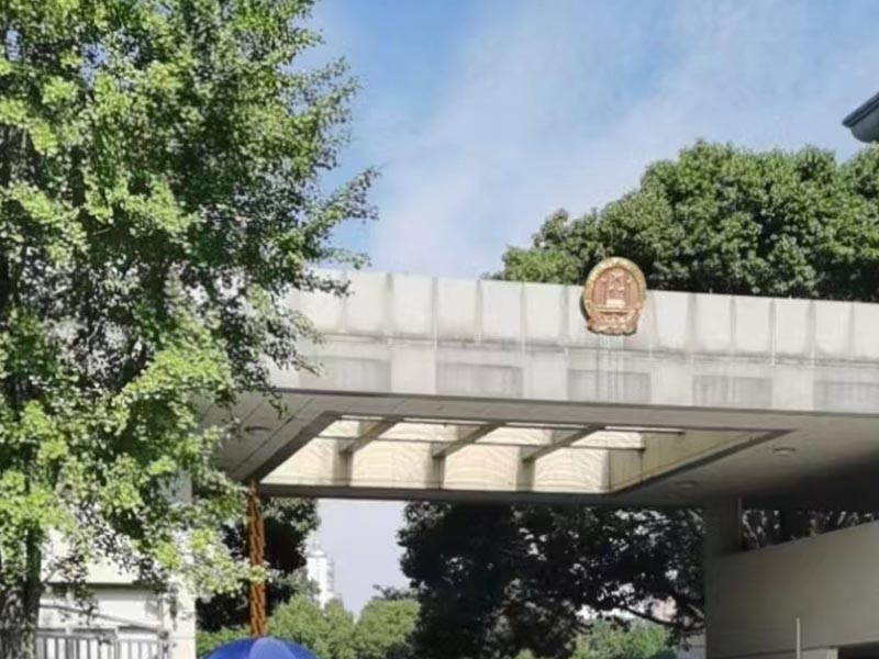 車輛使用人利用掛靠單位實(shí)施保險(xiǎn)詐騙行為如何定罪？上海較好的刑事律師來回答