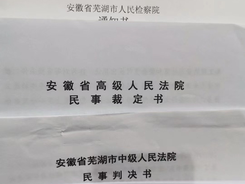 黃浦區(qū)刑事律師解析：徇私舞弊不移交刑事案件罪的罪名起源來自哪里？
