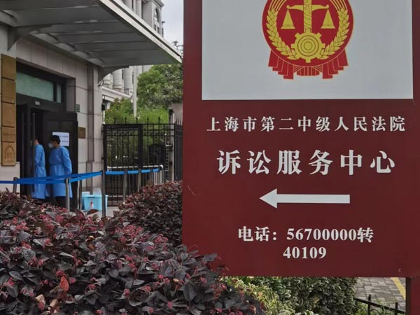 上海專業(yè)刑事律師為您解答非法吸收公共存款罪