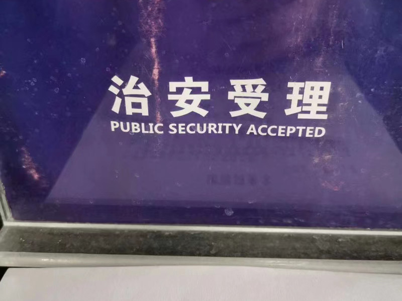 刑事立案必須具備的條件是什么？看閔行刑事律師這篇就夠了！