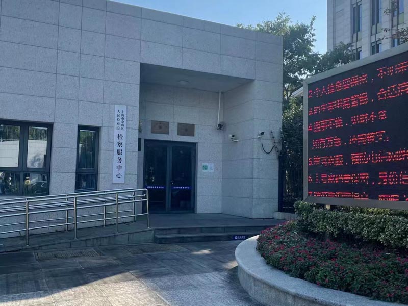 盜竊者提供信用卡給第三者的行為如何定性？閔行區(qū)刑事律師來講講