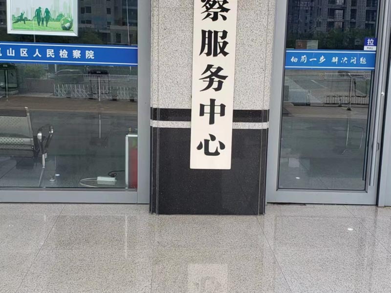 刑法中關于民事、行政枉法裁判罪的立案規(guī)定是什么？來聽聽上海著名刑事律師的回答