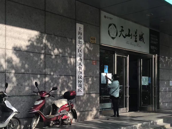 上海知名刑事律師來講講如何有效平衡刑事處罰與人權(quán)保障