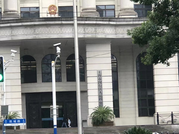 戶籍材料存在重大瑕疵嫌疑人年齡如何認(rèn)定？上海刑事犯罪律師來回答