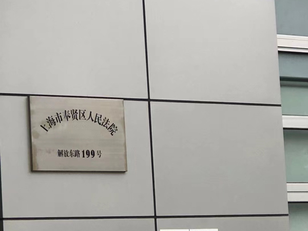 上海市刑事律師事務(wù)所為您講解盜竊毒品在司法實踐中如何定罪量刑