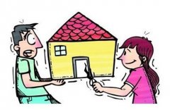 離婚協(xié)議中房產(chǎn)分割條款有效嗎？