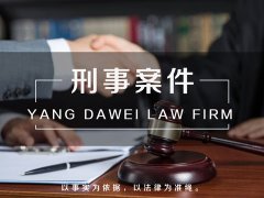 上海盜竊罪的立案標準--盜竊罪數(shù)額多少？