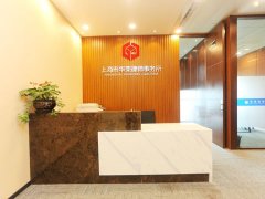 可以對上海辯護(hù)律師提出的會(huì)見申請嗎