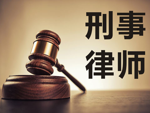 上海刑事律師團(tuán)隊(duì)談法院有權(quán)變更犯罪,調(diào)整量刑