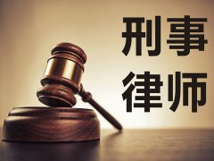 閔行刑事案件律師三觀震裂男子假扮女性騙過(guò)七