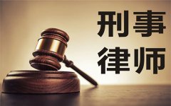 上海出名刑事律師答拒絕執(zhí)行疫情防控措施犯罪